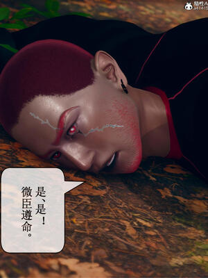 [ikuu] 晨曦戰隊Aurora 11_126