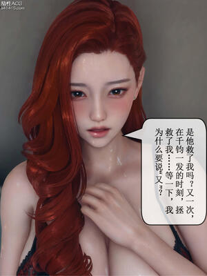[ikuu] 晨曦戰隊Aurora 11_129