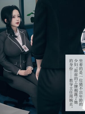 [mcl]被人渣催眠改造的可爱女教师女儿和饥渴变态教导主任妈妈 01_002