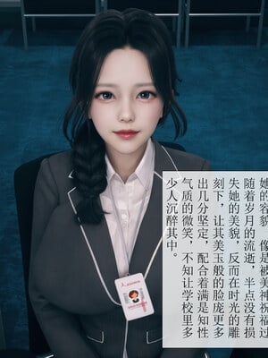 [mcl]被人渣催眠改造的可爱女教师女儿和饥渴变态教导主任妈妈 01_003