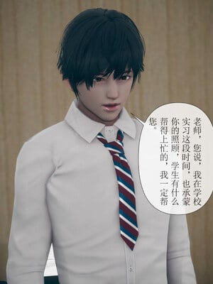 [mcl]被人渣催眠改造的可爱女教师女儿和饥渴变态教导主任妈妈 01_007