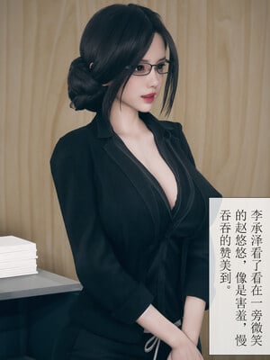 [mcl]被人渣催眠改造的可爱女教师女儿和饥渴变态教导主任妈妈 01_009
