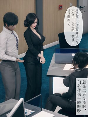 [mcl]被人渣催眠改造的可爱女教师女儿和饥渴变态教导主任妈妈 01_011
