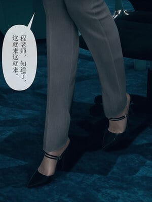 [mcl]被人渣催眠改造的可爱女教师女儿和饥渴变态教导主任妈妈 01_012