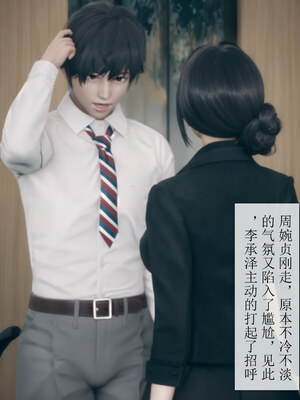 [mcl]被人渣催眠改造的可爱女教师女儿和饥渴变态教导主任妈妈 01_015