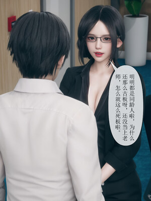 [mcl]被人渣催眠改造的可爱女教师女儿和饥渴变态教导主任妈妈 01_019