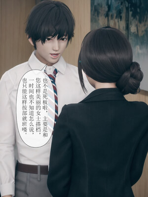 [mcl]被人渣催眠改造的可爱女教师女儿和饥渴变态教导主任妈妈 01_020