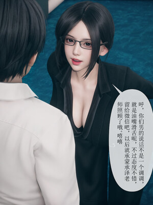 [mcl]被人渣催眠改造的可爱女教师女儿和饥渴变态教导主任妈妈 01_021