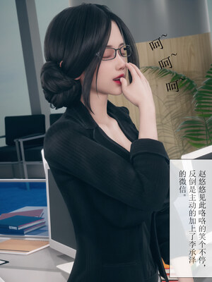 [mcl]被人渣催眠改造的可爱女教师女儿和饥渴变态教导主任妈妈 01_023