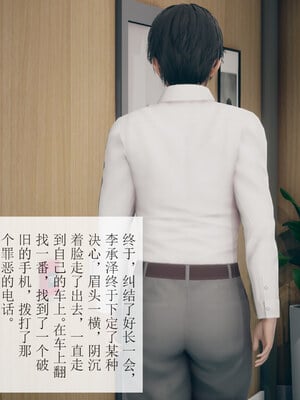 [mcl]被人渣催眠改造的可爱女教师女儿和饥渴变态教导主任妈妈 01_029
