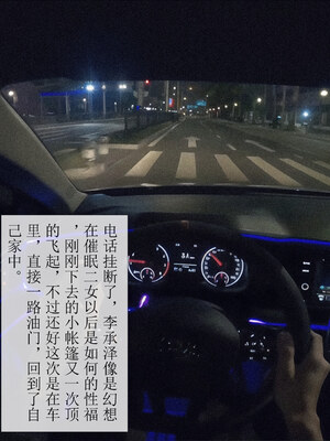 [mcl]被人渣催眠改造的可爱女教师女儿和饥渴变态教导主任妈妈 01_032