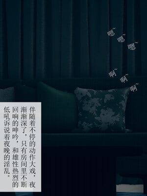 [mcl]被人渣催眠改造的可爱女教师女儿和饥渴变态教导主任妈妈 01_050