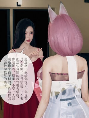 [mcl]被人渣催眠改造的可爱女教师女儿和饥渴变态教导主任妈妈 01_052