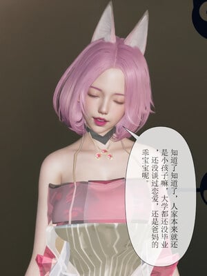 [mcl]被人渣催眠改造的可爱女教师女儿和饥渴变态教导主任妈妈 01_053
