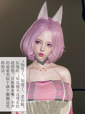 [mcl]被人渣催眠改造的可爱女教师女儿和饥渴变态教导主任妈妈 01_055