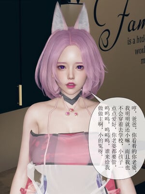[mcl]被人渣催眠改造的可爱女教师女儿和饥渴变态教导主任妈妈 01_060