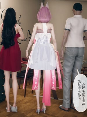 [mcl]被人渣催眠改造的可爱女教师女儿和饥渴变态教导主任妈妈 01_062