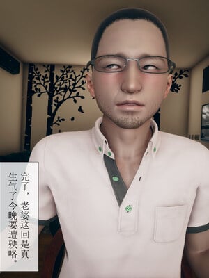 [mcl]被人渣催眠改造的可爱女教师女儿和饥渴变态教导主任妈妈 01_068