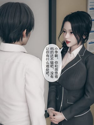 [mcl]被人渣催眠改造的可爱女教师女儿和饥渴变态教导主任妈妈 02_004