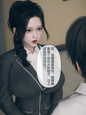 [mcl]被人渣催眠改造的可爱女教师女儿和饥渴变态教导主任妈妈 02_007