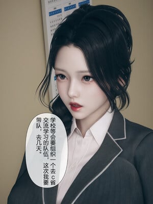 [mcl]被人渣催眠改造的可爱女教师女儿和饥渴变态教导主任妈妈 02_008