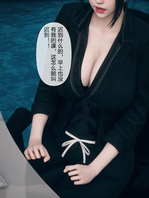 [mcl]被人渣催眠改造的可爱女教师女儿和饥渴变态教导主任妈妈 02_018
