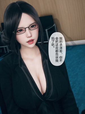 [mcl]被人渣催眠改造的可爱女教师女儿和饥渴变态教导主任妈妈 02_019