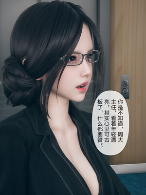[mcl]被人渣催眠改造的可爱女教师女儿和饥渴变态教导主任妈妈 02_022