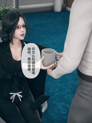 [mcl]被人渣催眠改造的可爱女教师女儿和饥渴变态教导主任妈妈 02_025