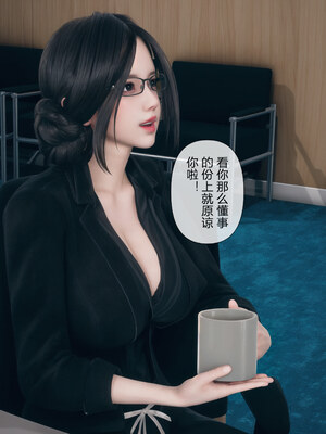 [mcl]被人渣催眠改造的可爱女教师女儿和饥渴变态教导主任妈妈 02_027