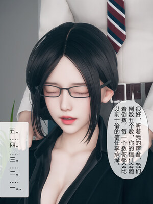 [mcl]被人渣催眠改造的可爱女教师女儿和饥渴变态教导主任妈妈 02_036