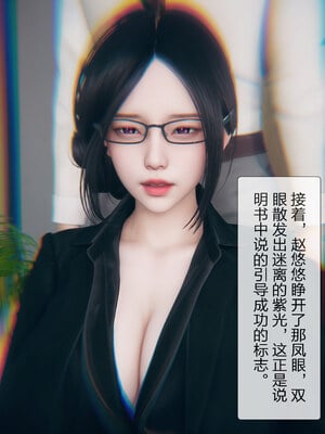 [mcl]被人渣催眠改造的可爱女教师女儿和饥渴变态教导主任妈妈 02_037