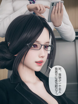 [mcl]被人渣催眠改造的可爱女教师女儿和饥渴变态教导主任妈妈 02_043