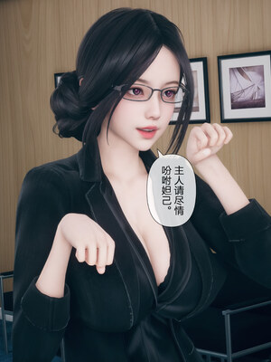 [mcl]被人渣催眠改造的可爱女教师女儿和饥渴变态教导主任妈妈 02_046