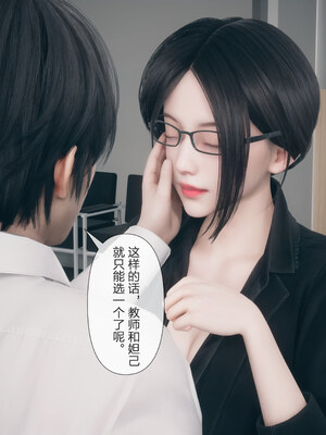 [mcl]被人渣催眠改造的可爱女教师女儿和饥渴变态教导主任妈妈 02_048
