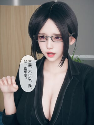 [mcl]被人渣催眠改造的可爱女教师女儿和饥渴变态教导主任妈妈 02_049