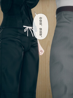 [mcl]被人渣催眠改造的可爱女教师女儿和饥渴变态教导主任妈妈 02_051