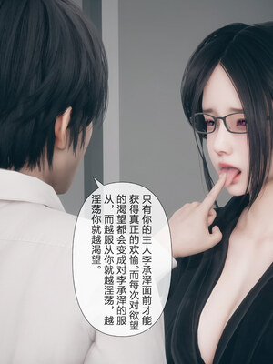 [mcl]被人渣催眠改造的可爱女教师女儿和饥渴变态教导主任妈妈 02_056