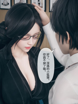 [mcl]被人渣催眠改造的可爱女教师女儿和饥渴变态教导主任妈妈 02_060