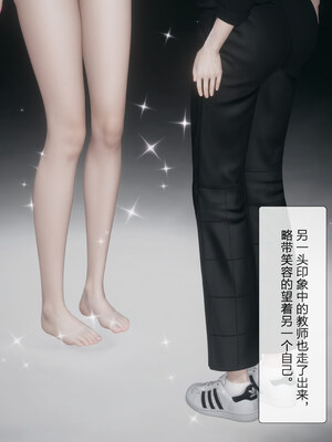 [mcl]被人渣催眠改造的可爱女教师女儿和饥渴变态教导主任妈妈 02_062