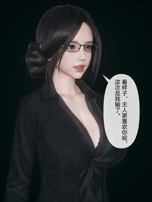 [mcl]被人渣催眠改造的可爱女教师女儿和饥渴变态教导主任妈妈 02_063