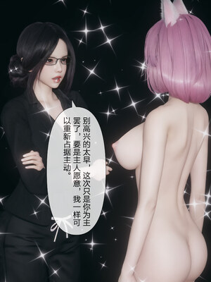 [mcl]被人渣催眠改造的可爱女教师女儿和饥渴变态教导主任妈妈 02_065