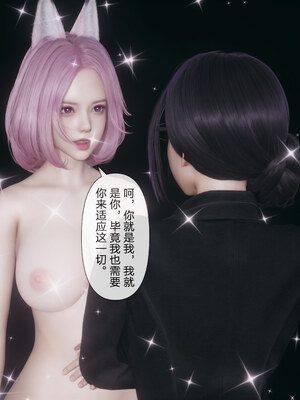 [mcl]被人渣催眠改造的可爱女教师女儿和饥渴变态教导主任妈妈 02_066