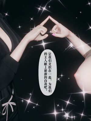 [mcl]被人渣催眠改造的可爱女教师女儿和饥渴变态教导主任妈妈 02_069