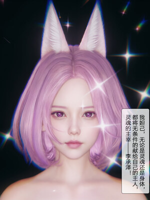 [mcl]被人渣催眠改造的可爱女教师女儿和饥渴变态教导主任妈妈 02_070