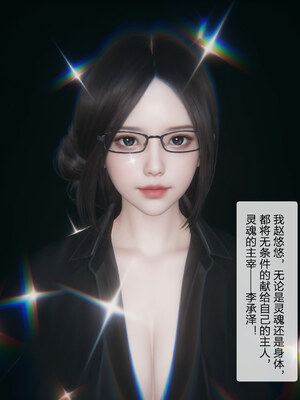 [mcl]被人渣催眠改造的可爱女教师女儿和饥渴变态教导主任妈妈 02_071