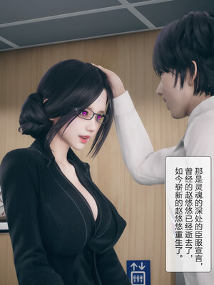 [mcl]被人渣催眠改造的可爱女教师女儿和饥渴变态教导主任妈妈 02_072