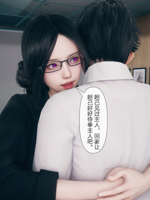 [mcl]被人渣催眠改造的可爱女教师女儿和饥渴变态教导主任妈妈 02_073