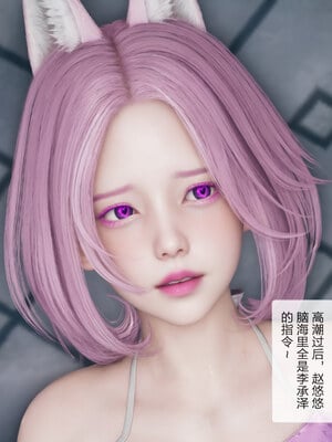 [mcl]被人渣催眠改造的可爱女教师女儿和饥渴变态教导主任妈妈 02_118