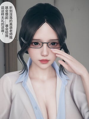[mcl]被人渣催眠改造的可爱女教师女儿和饥渴变态教导主任妈妈 03_002